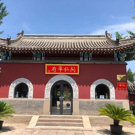 Chengde Kai Ren Hua Fu Jiu Dian  Hotel Bagian luar foto